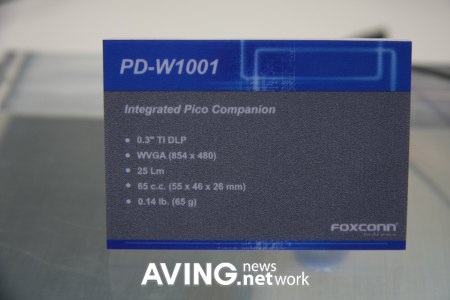 DLP PD-W1001