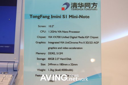 Nano CPU in mini-note