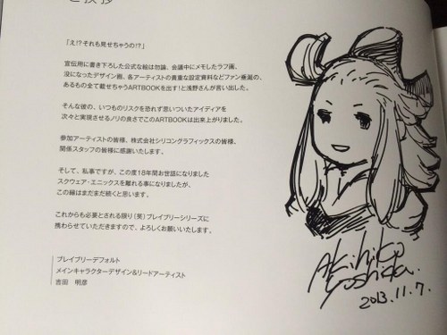 Akihiko Yoshida leaves Square Enix